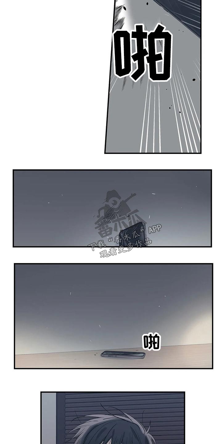 第161章：（第2季）没有回复11