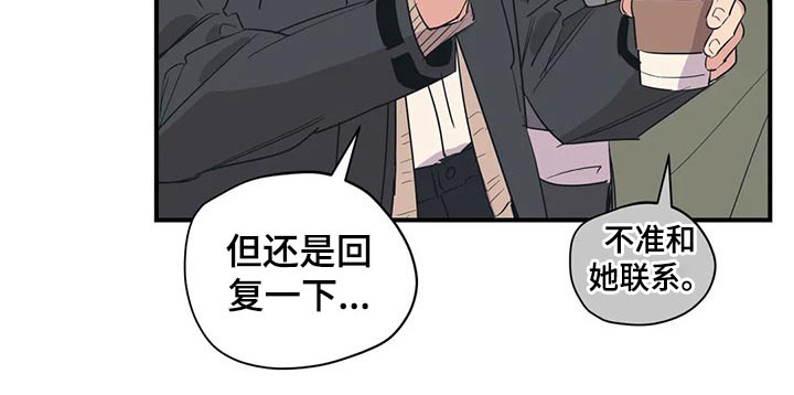 第135章：（第2季）奢望20