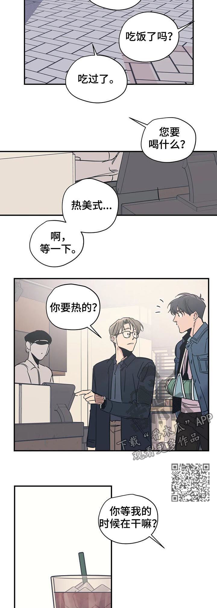 第38章：香水5