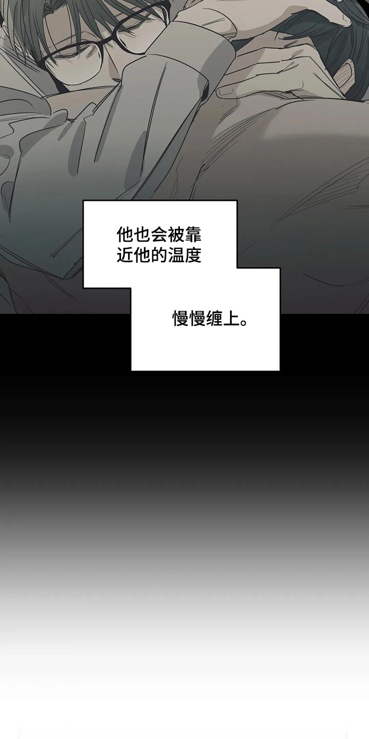 第135章：（第2季）奢望14