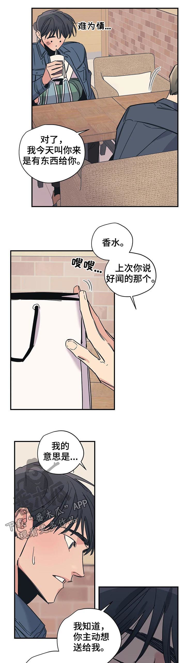第38章：香水7