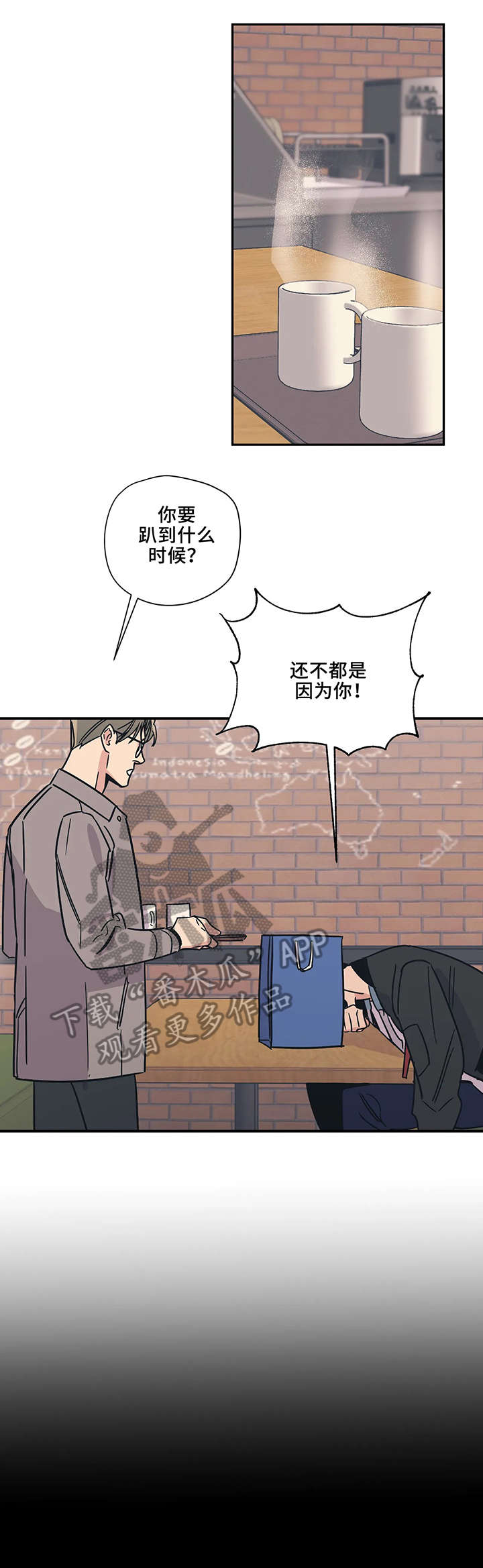 第17章：走开8