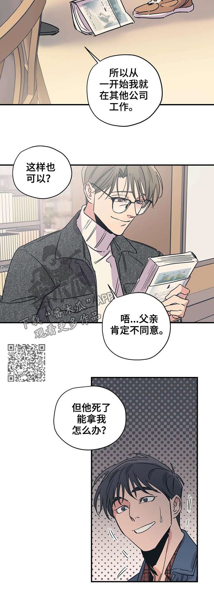 第47章：冰淇淋5