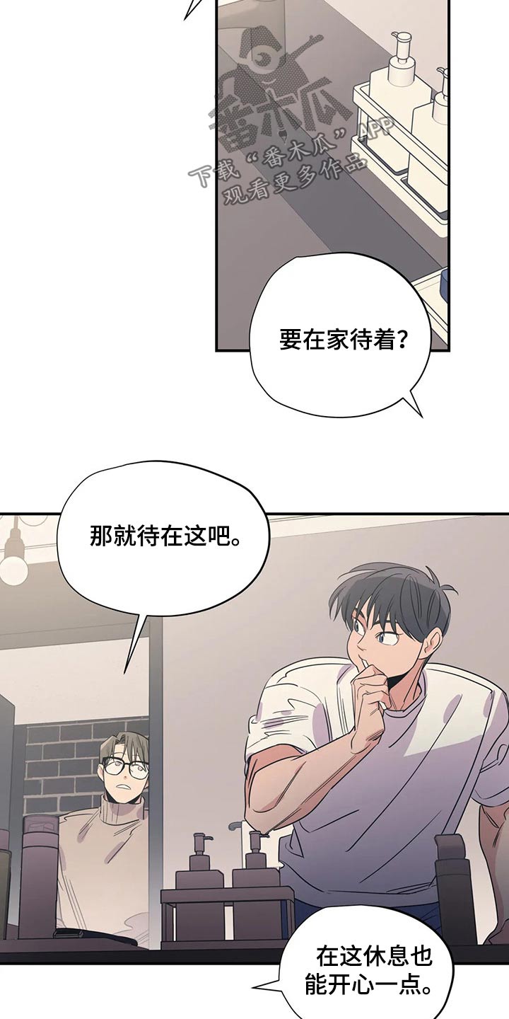 第152章：（第2季）真干净6