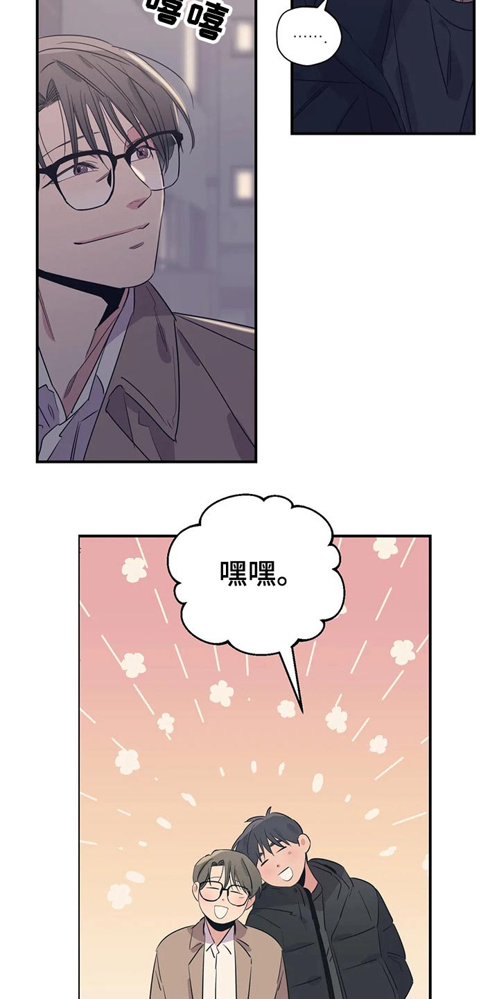 第163章：（第2季）随便吃点13