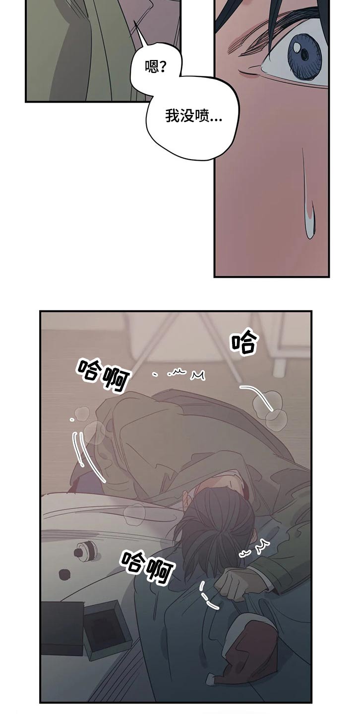 第144章：（第2季）走了16