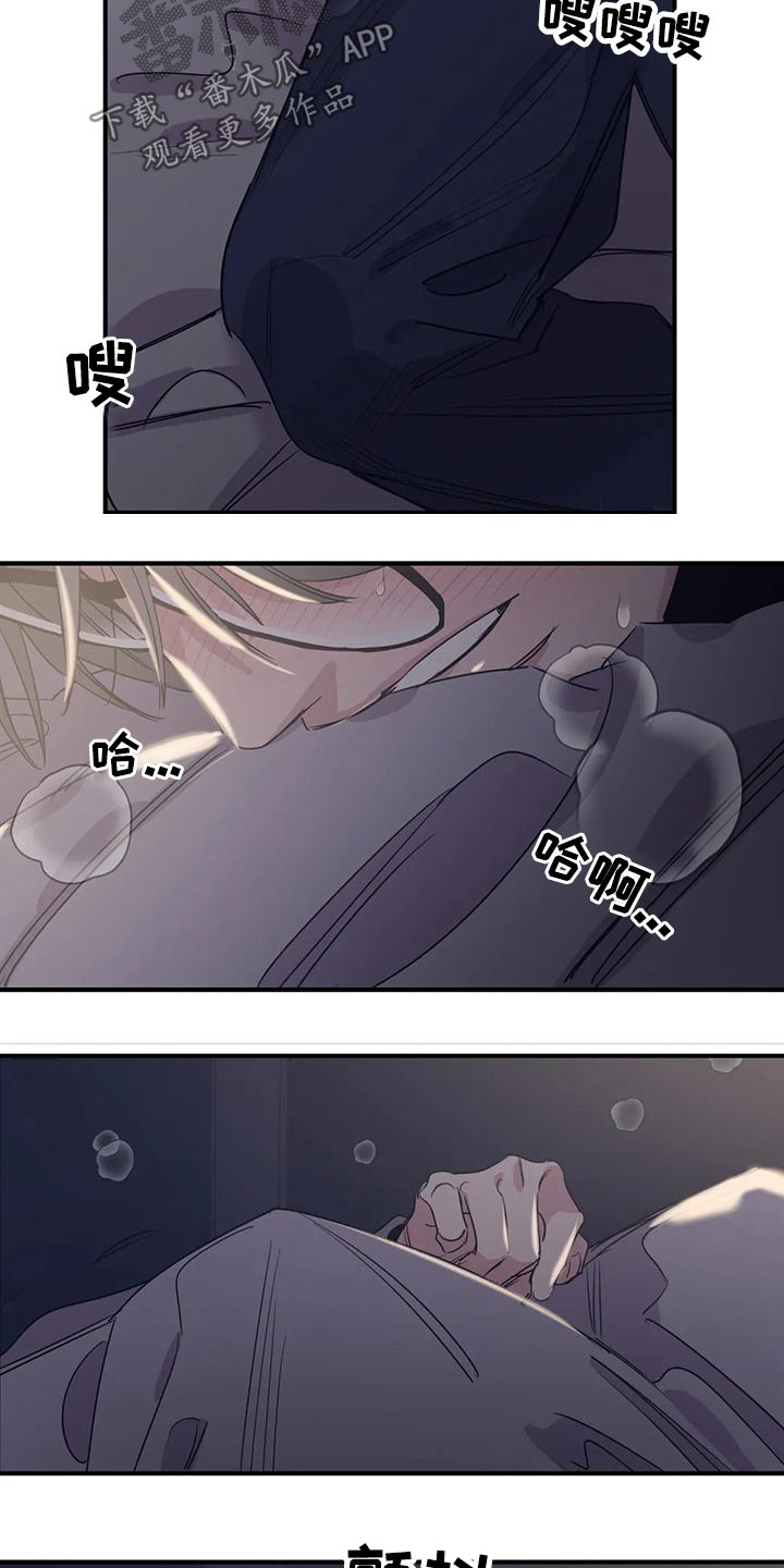 第142章：（第2季）衣服15