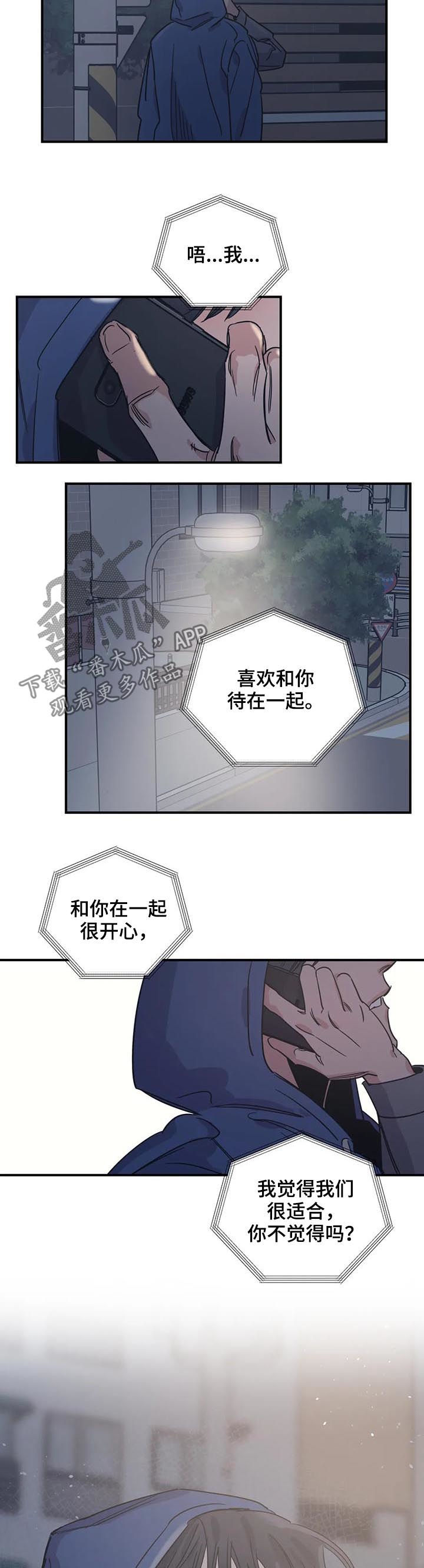 第58章：不小心的9