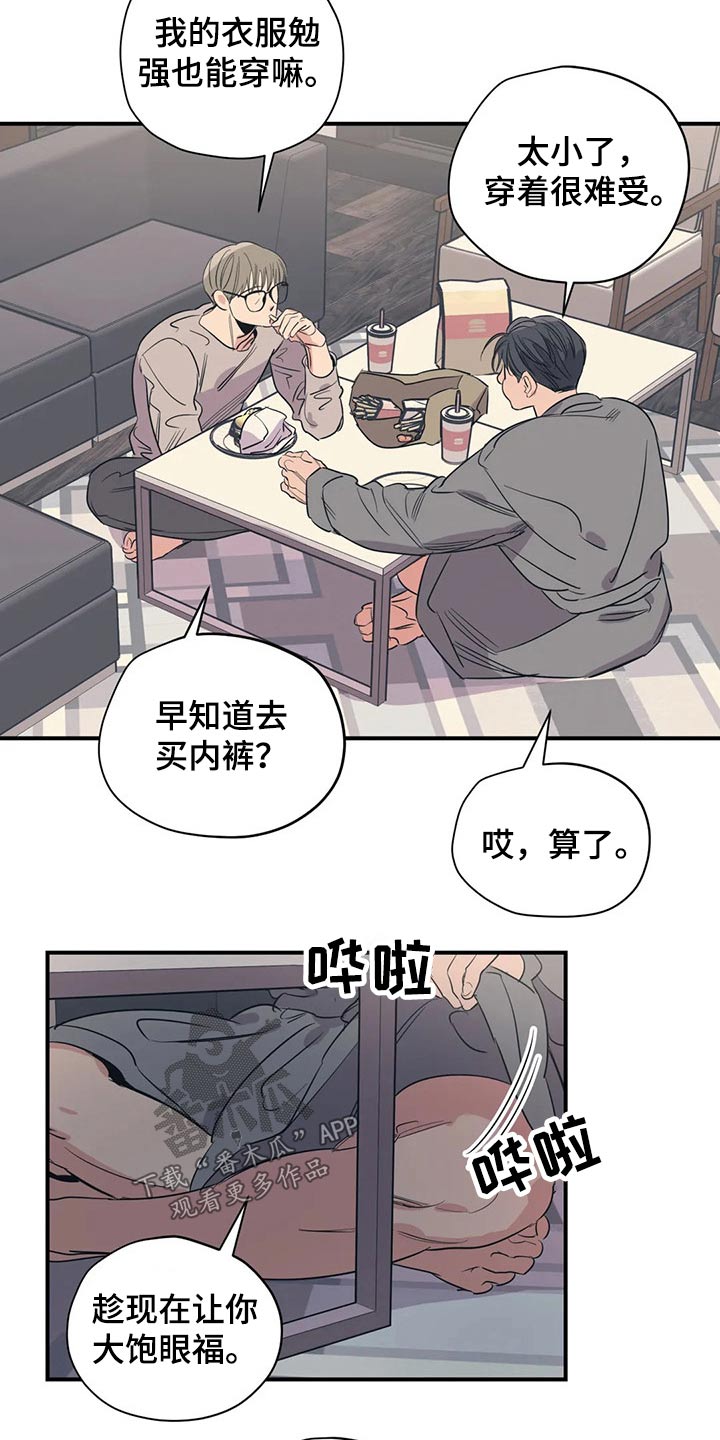 第151章：（第2季）靠谱6
