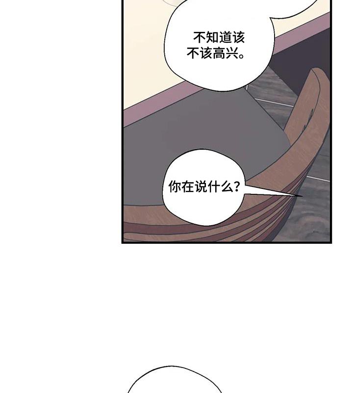 第188章：【外传】大扫除19