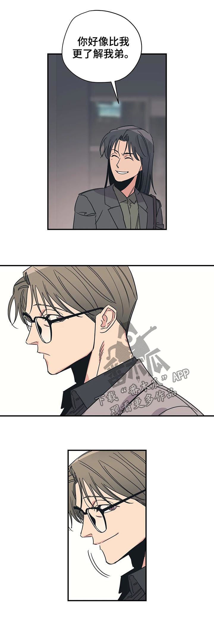 第78章：怎么可能8