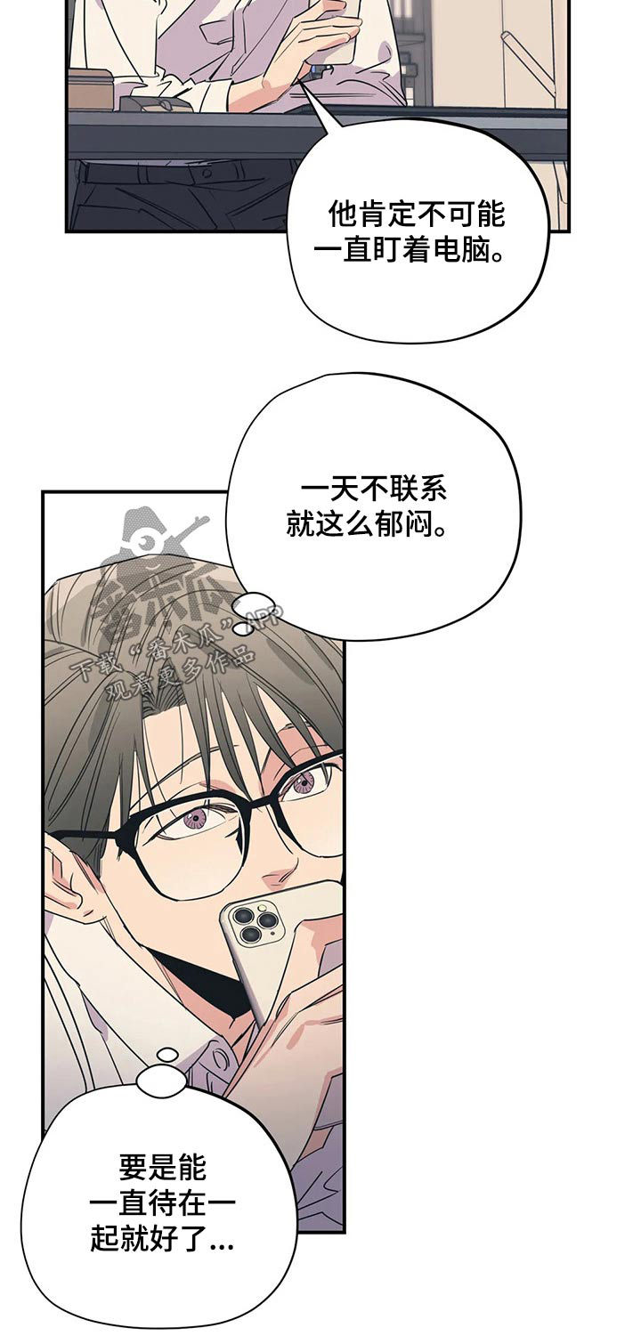 第161章：（第2季）没有回复17
