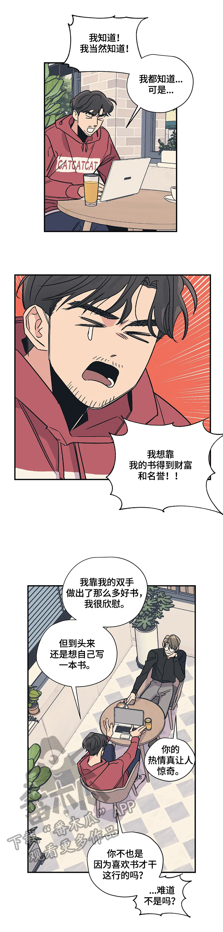 第24章：评价6