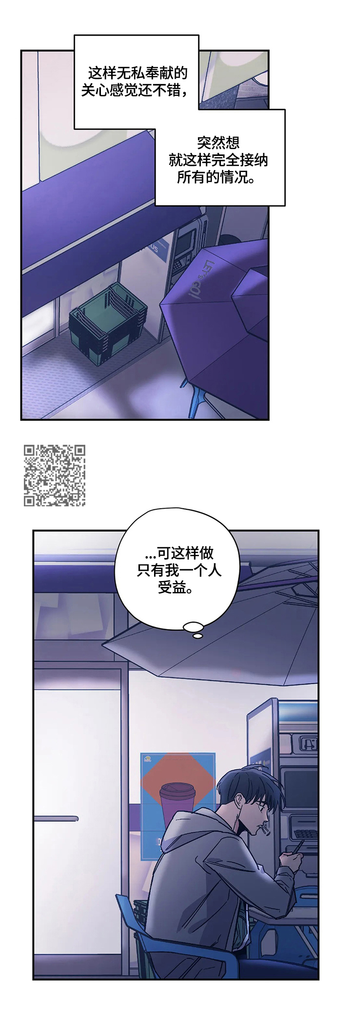 第28章：闲聊6