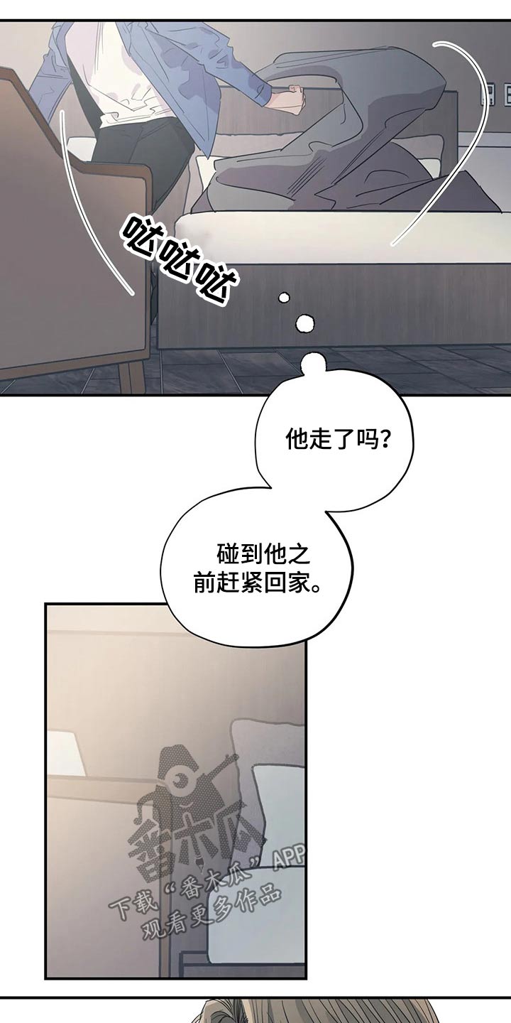 第141章：（第2季）拒绝10