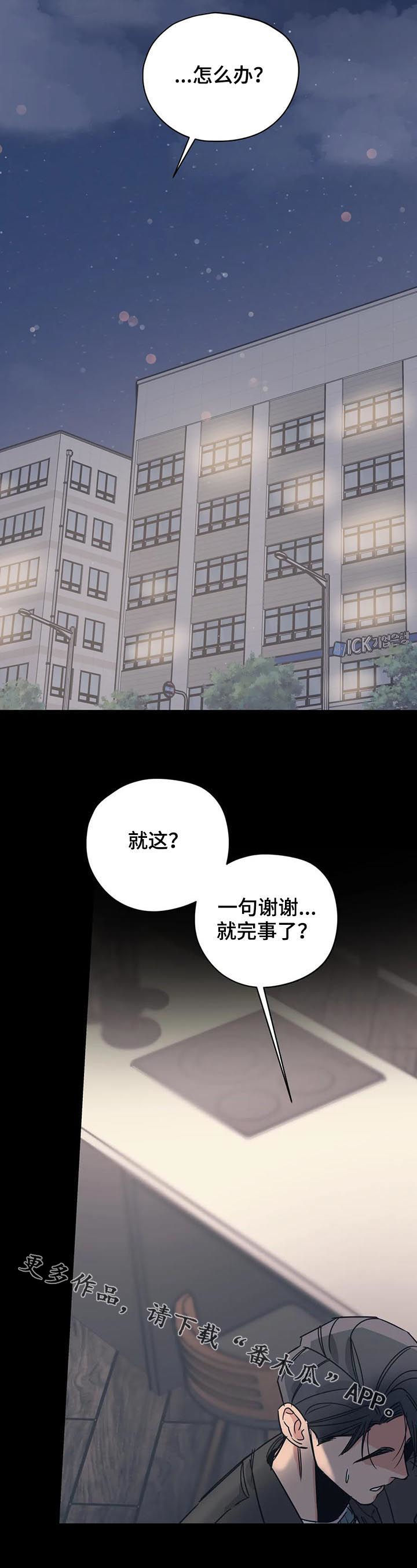 第87章：姐弟10
