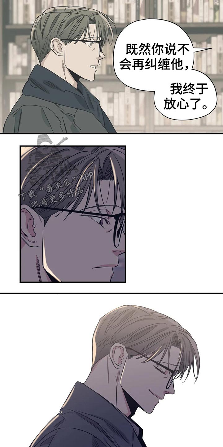第123章：（第2季）本质8