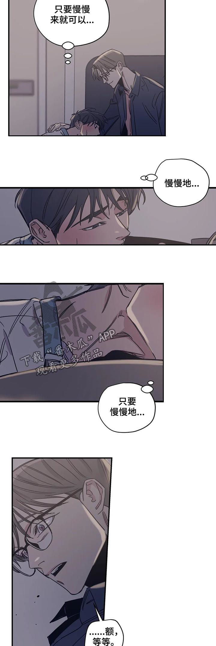 第41章：我以为我可以8
