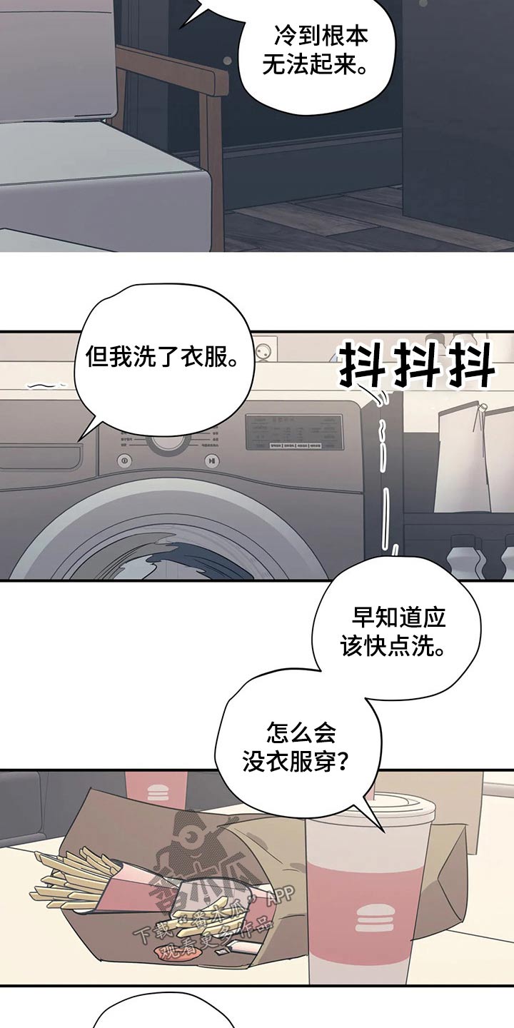 第151章：（第2季）靠谱5