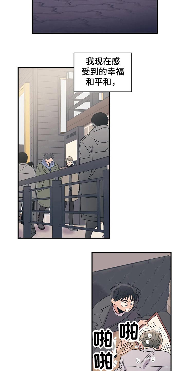 第161章：（第2季）没有回复6