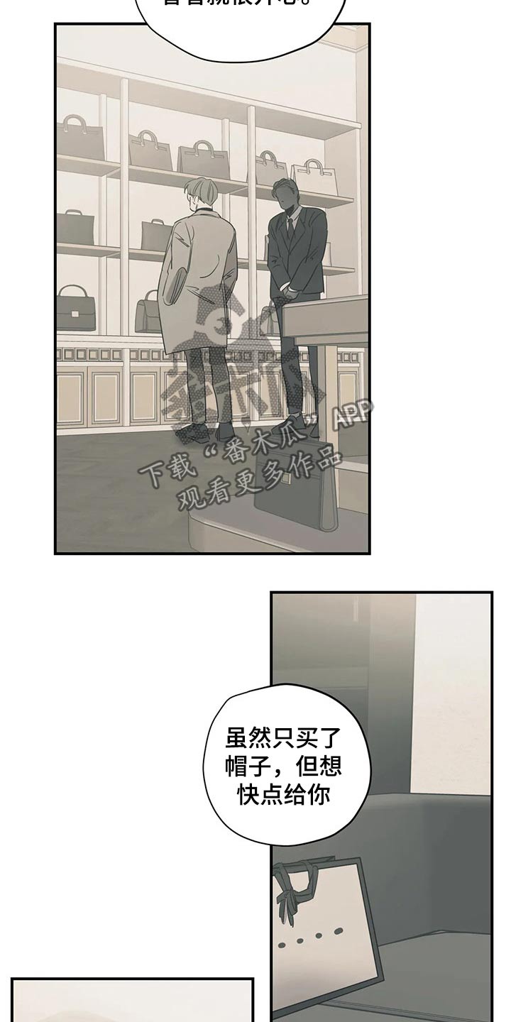 第160章：（第2季）帽子9