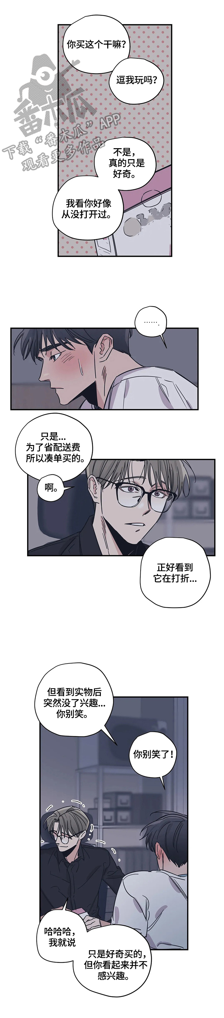 第30章：使用8