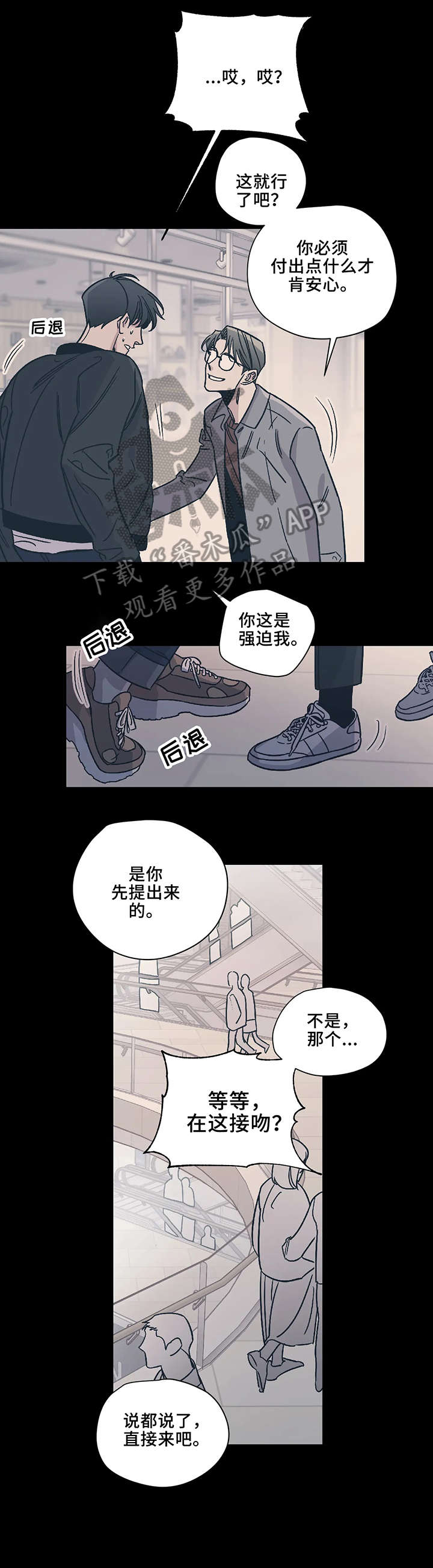 第17章：走开10