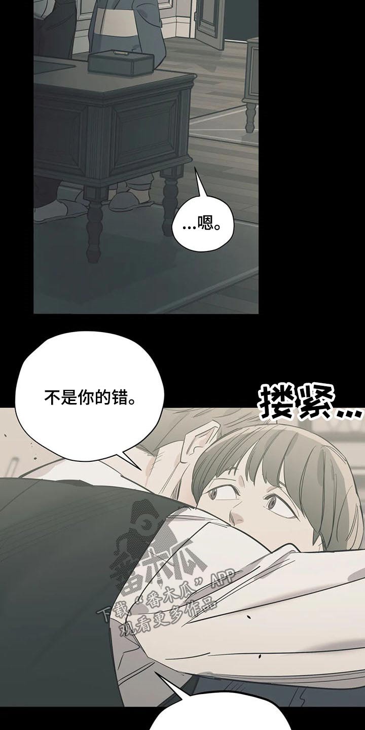 第115章：（第2季）积极乐观7