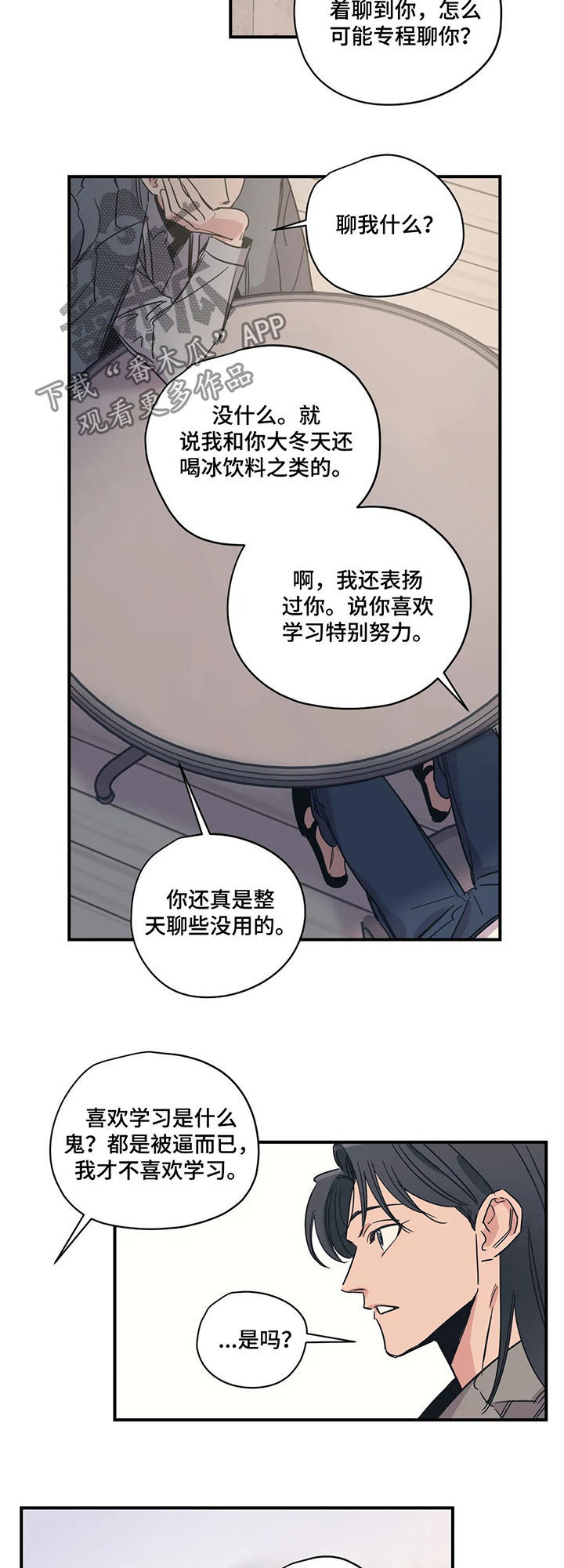 第63章：不认识11