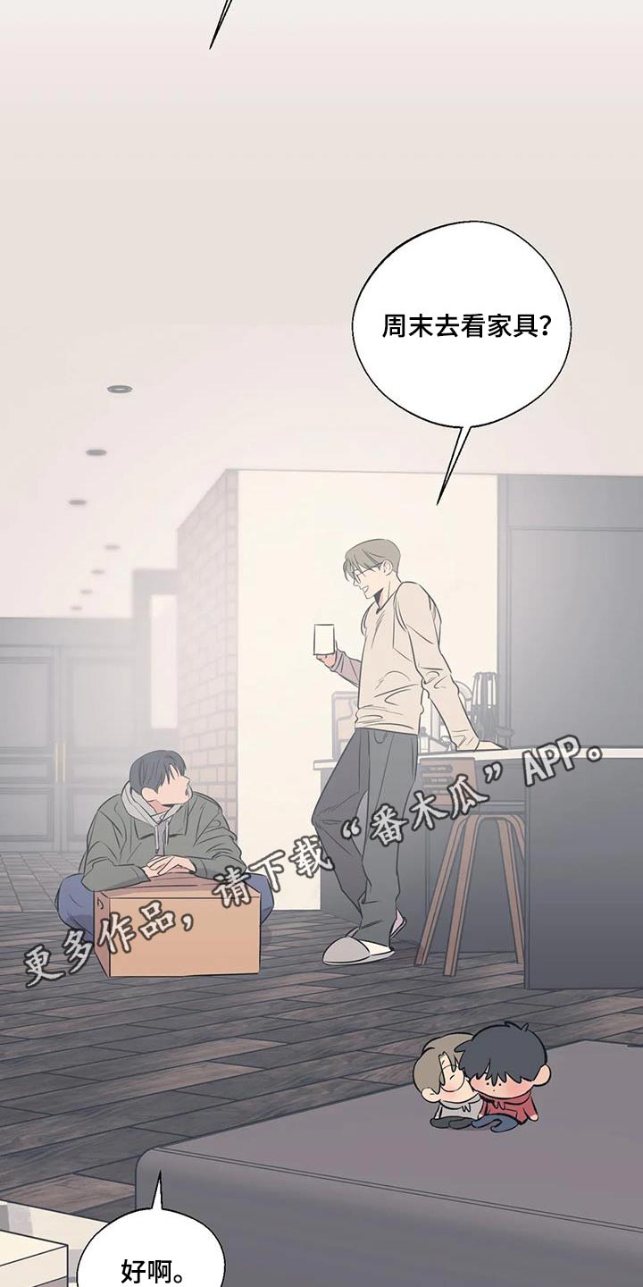 第184章：【外传】你要去哪15