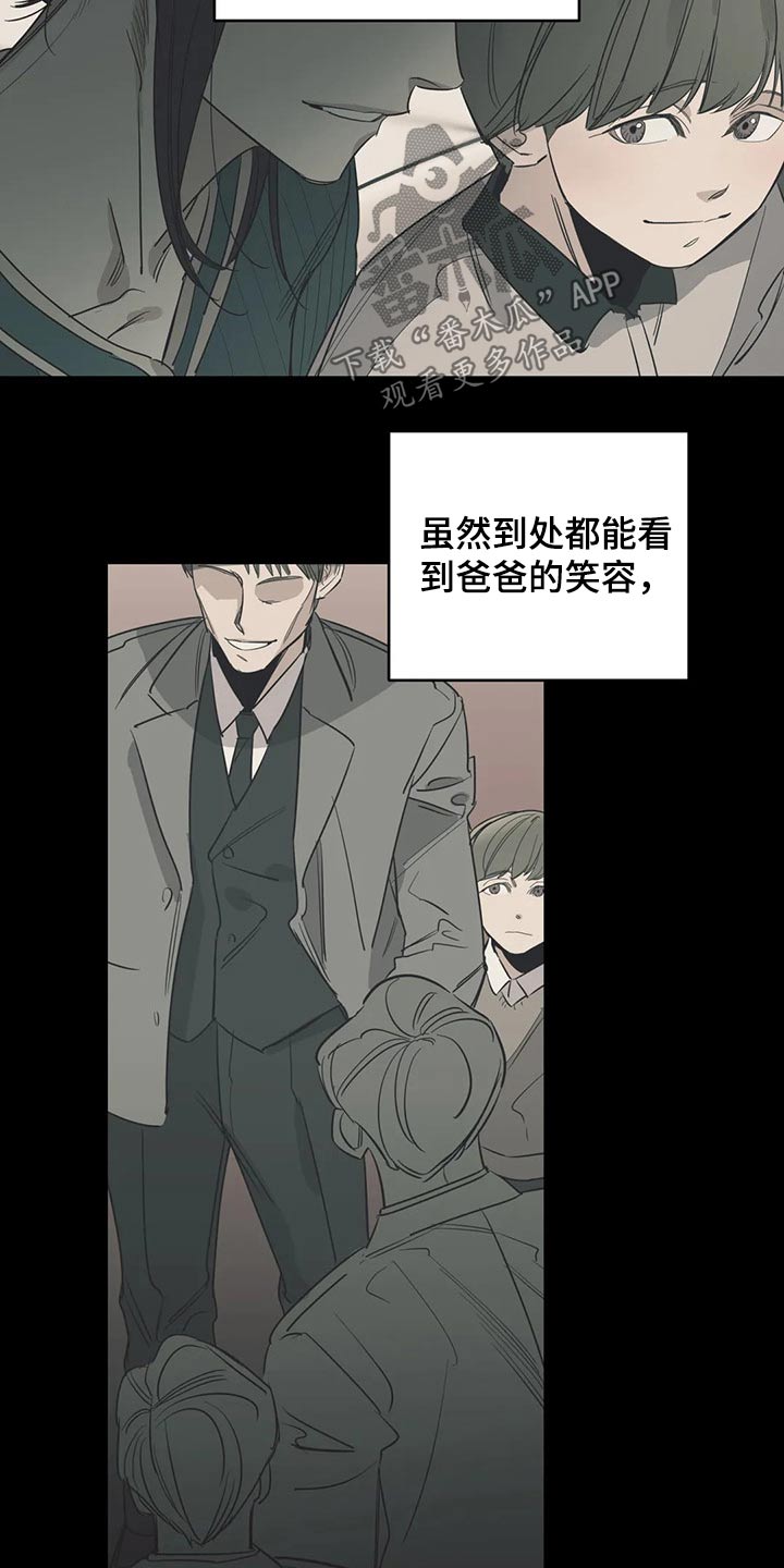 第113章：（第2季）希望妈妈开心5