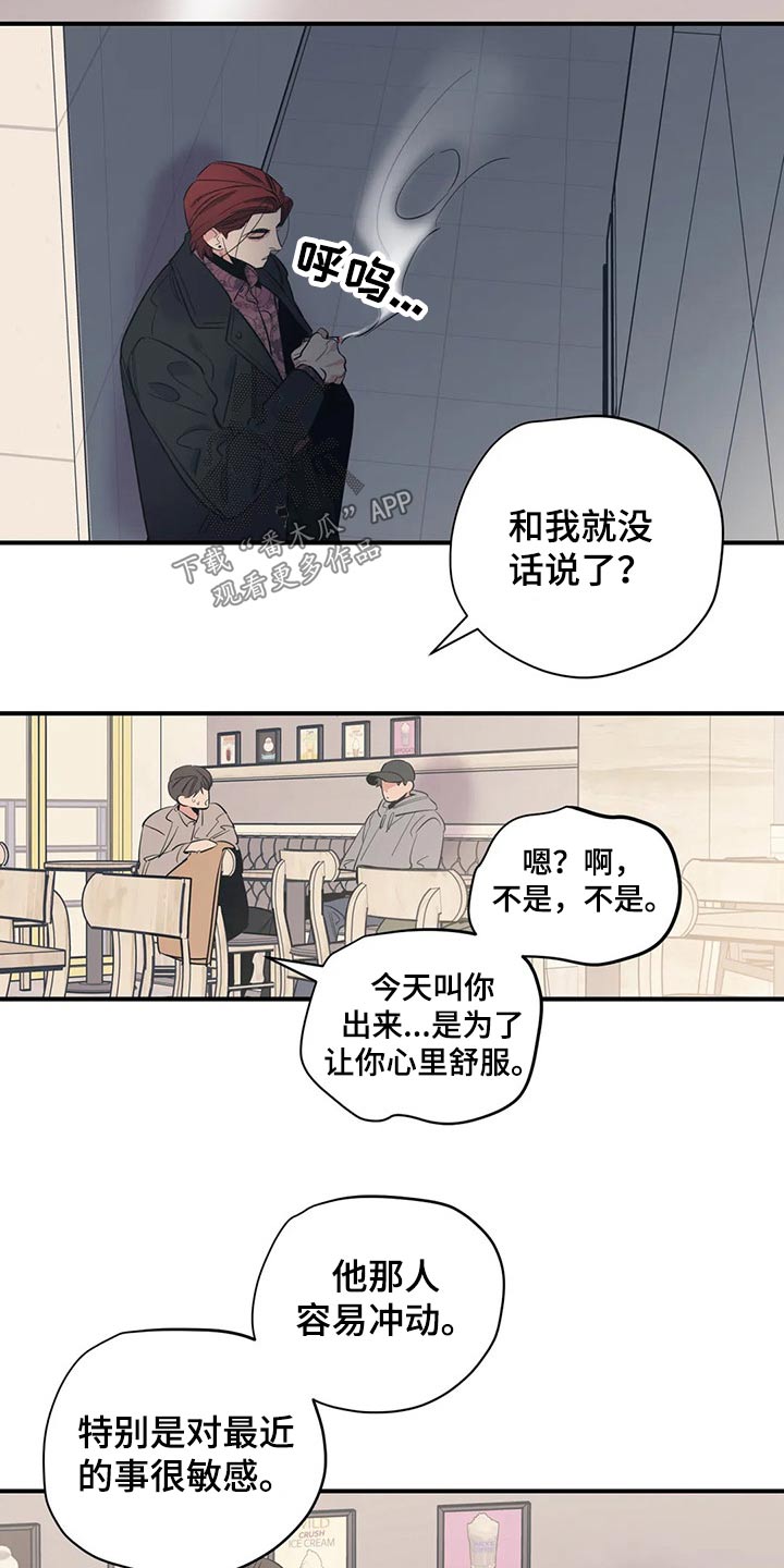 第129章：（第2季）了解10
