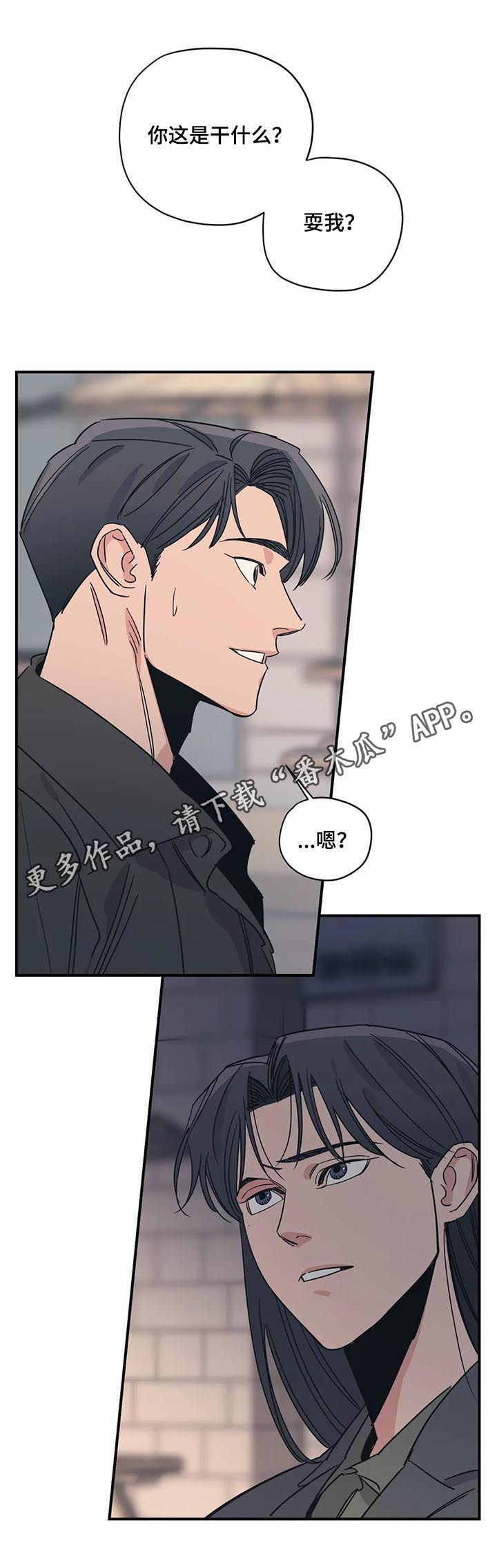 第81章：伤自尊0