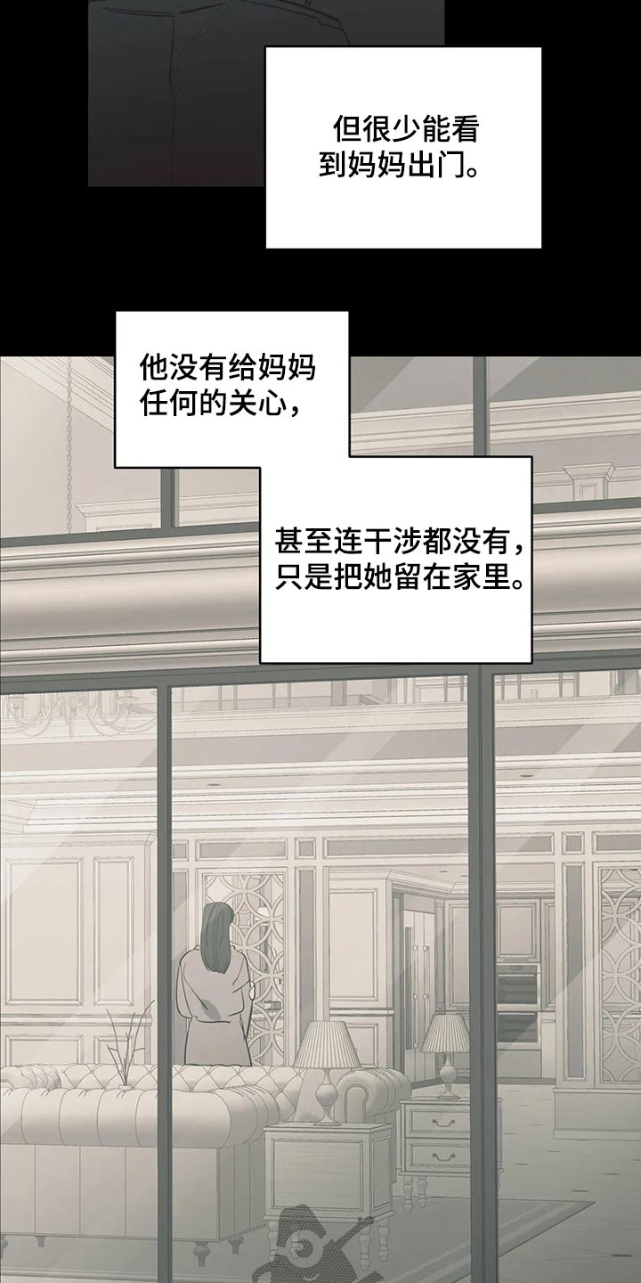 第113章：（第2季）希望妈妈开心6
