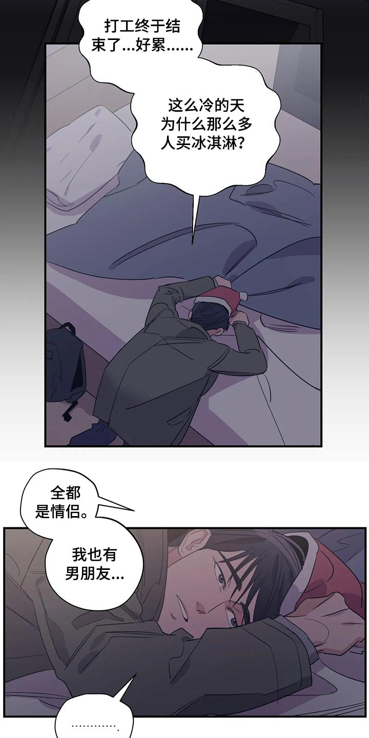 第143章：（第2季）父母17