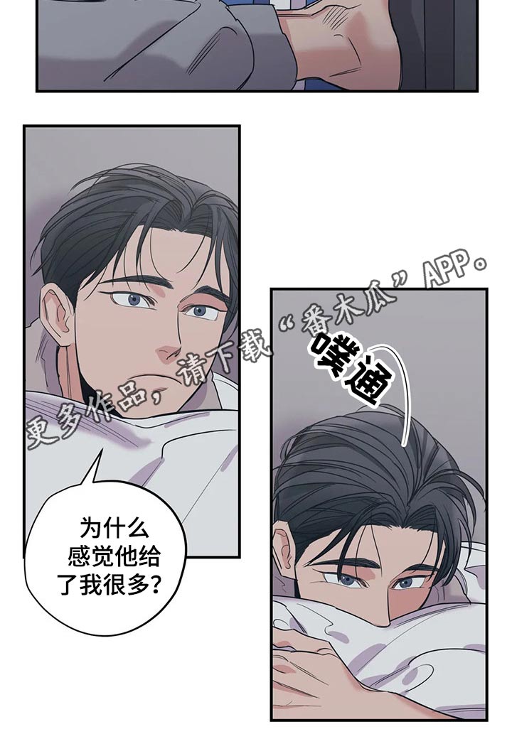 第129章：（第2季）了解16