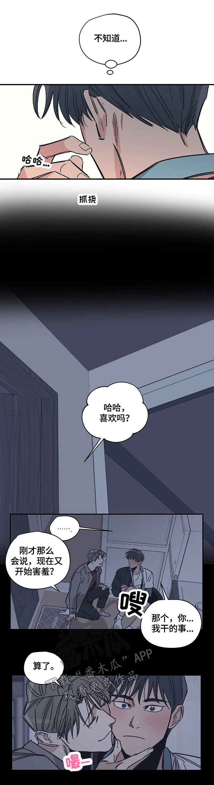 第26章：重新评价9