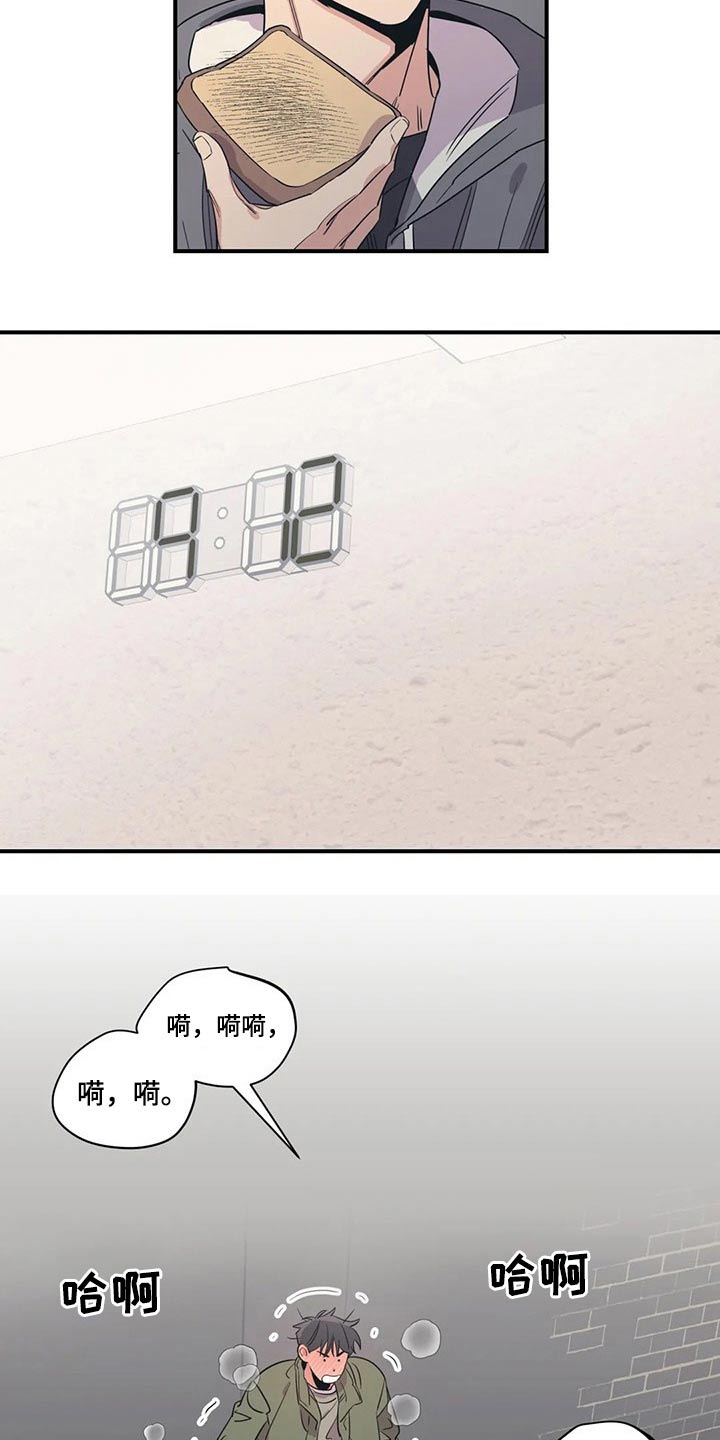 第145章：（第2季）出事7