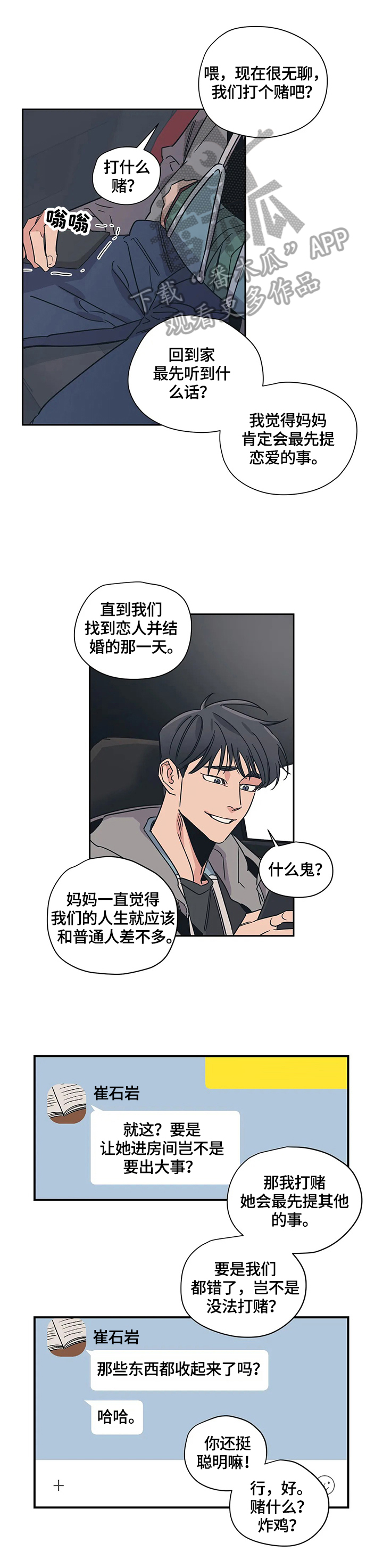 第24章：评价0
