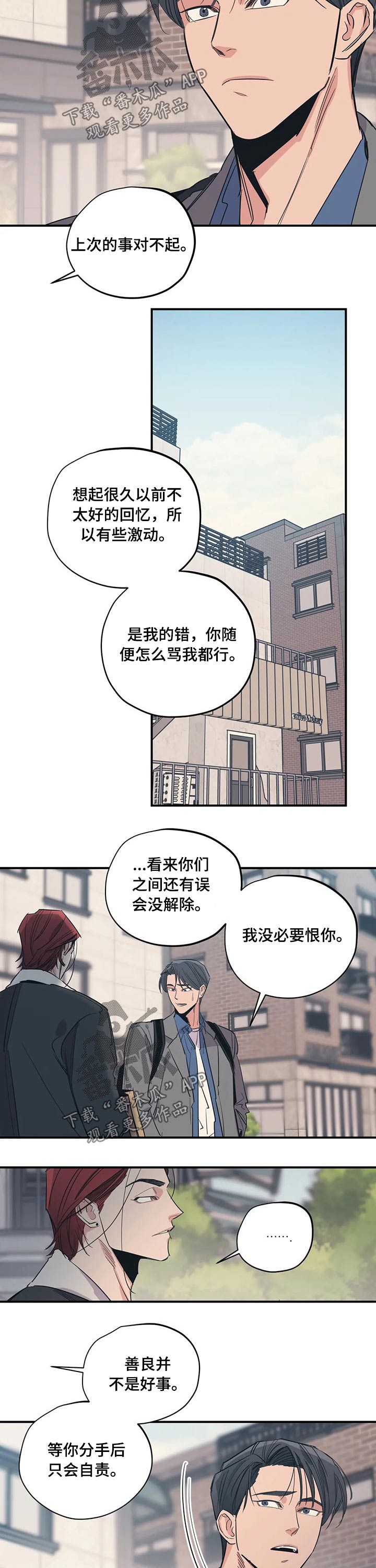 第103章：（第2季）归还7