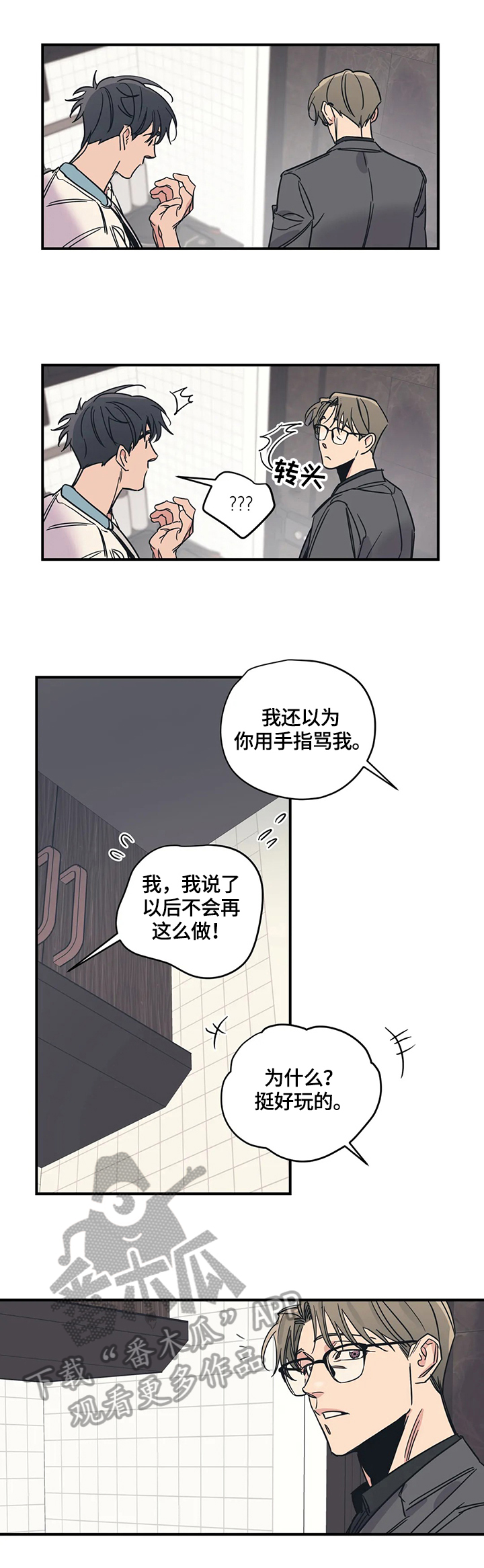 第34章：开心5