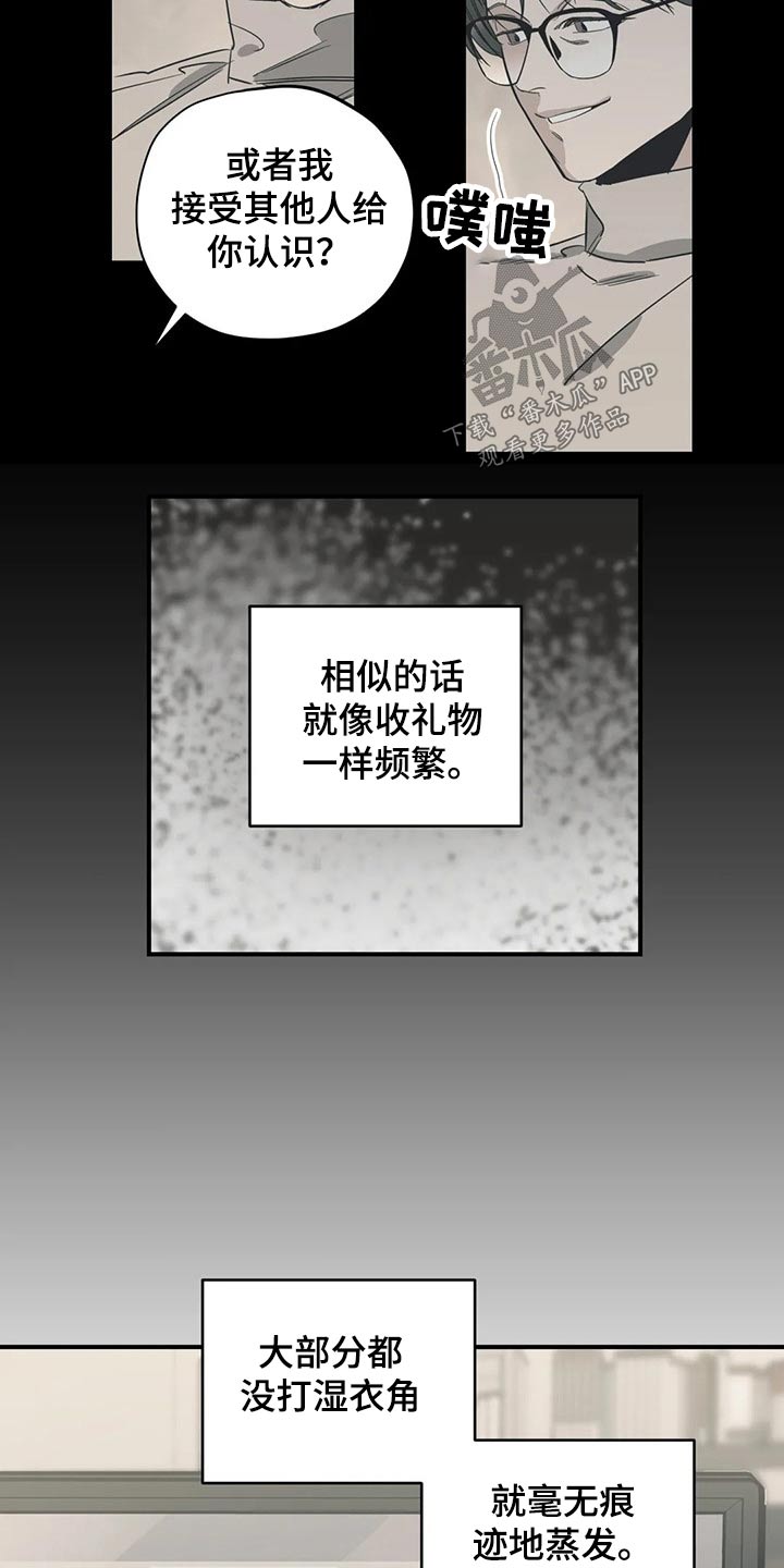 第131章：（第2季）病倒10