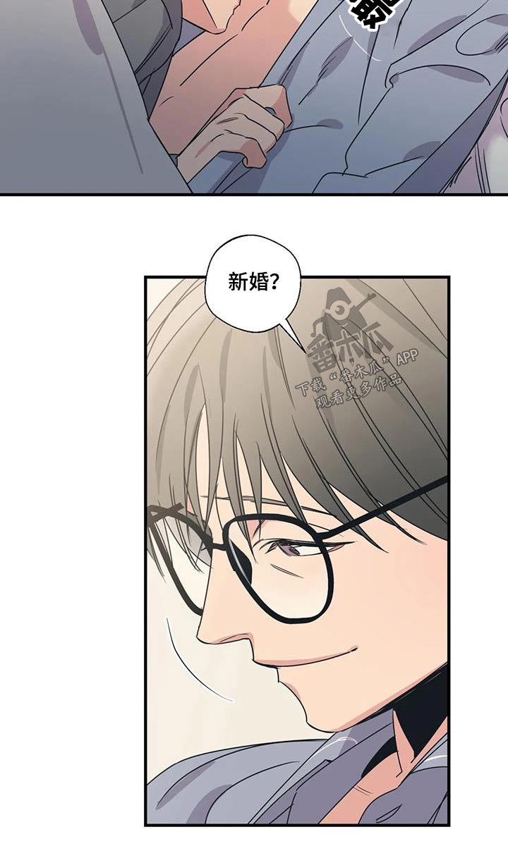 第186章：【外传】分担5