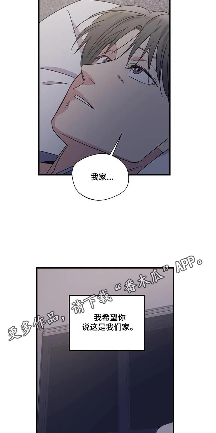 第188章：【外传】大扫除22