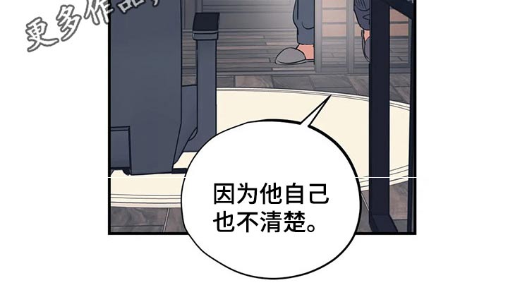 第152章：（第2季）真干净20
