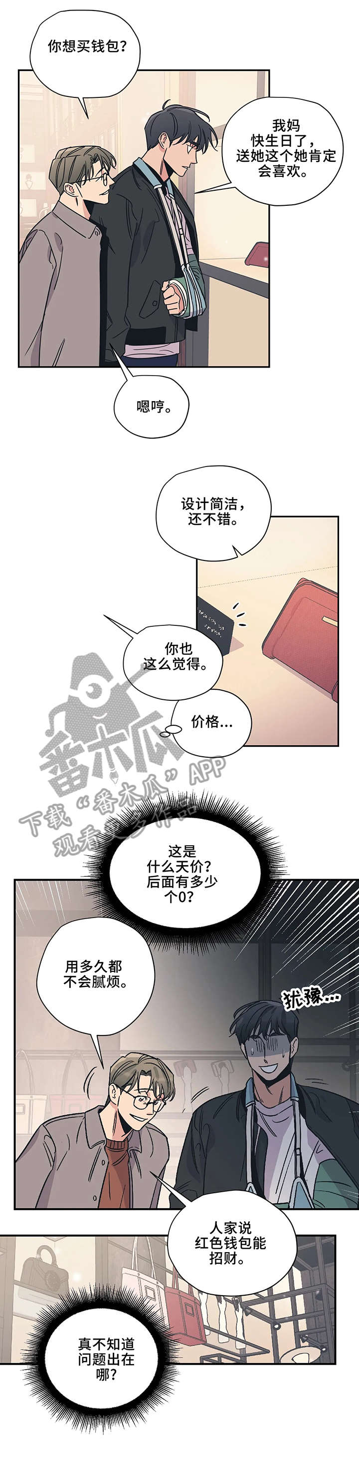 第16章：小东西6