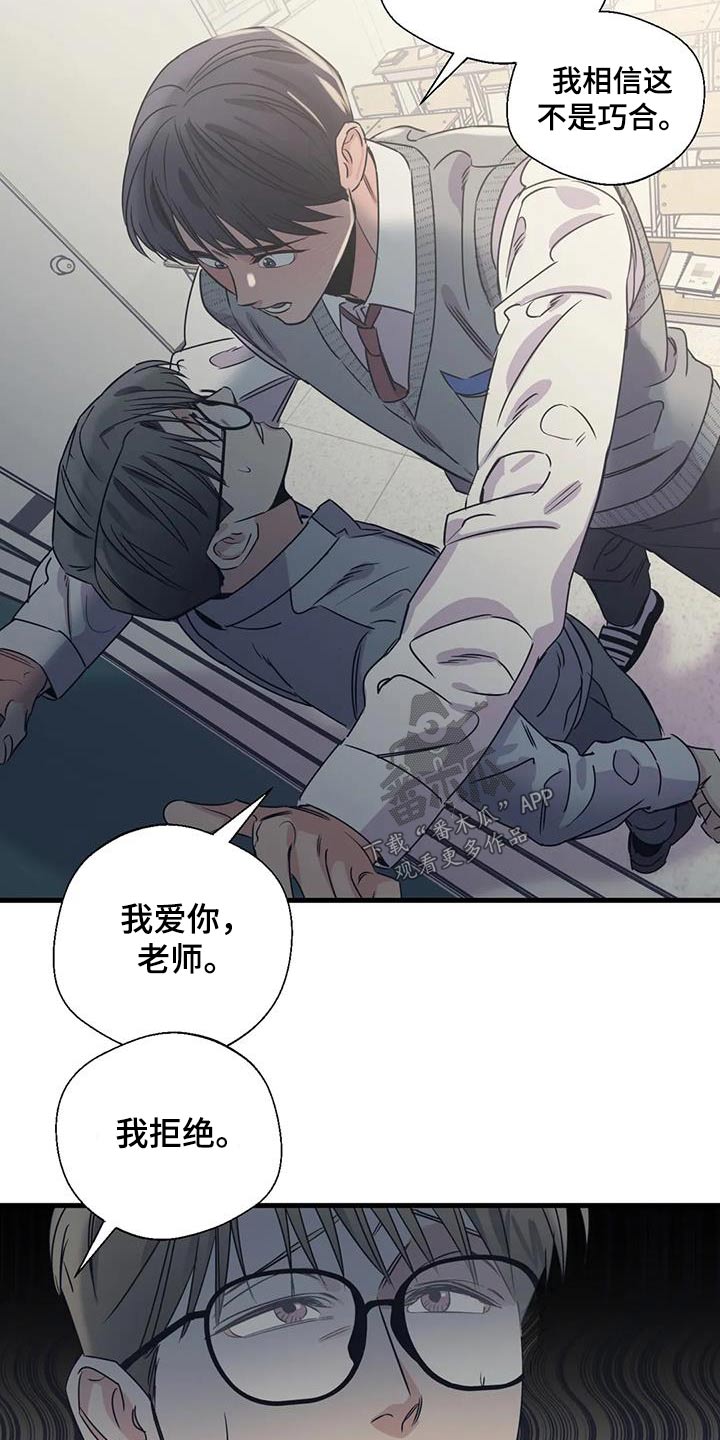 第196章：【外传】下周末9