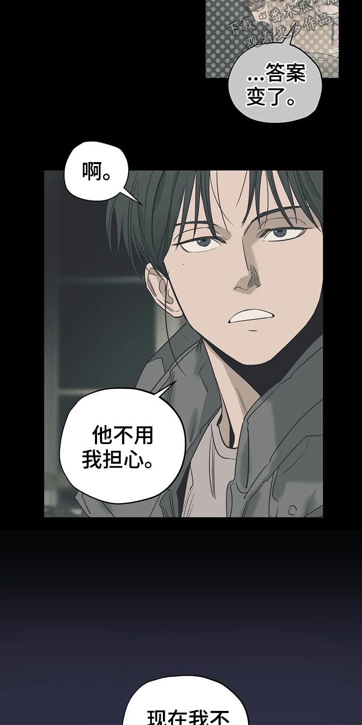 第123章：（第2季）本质6