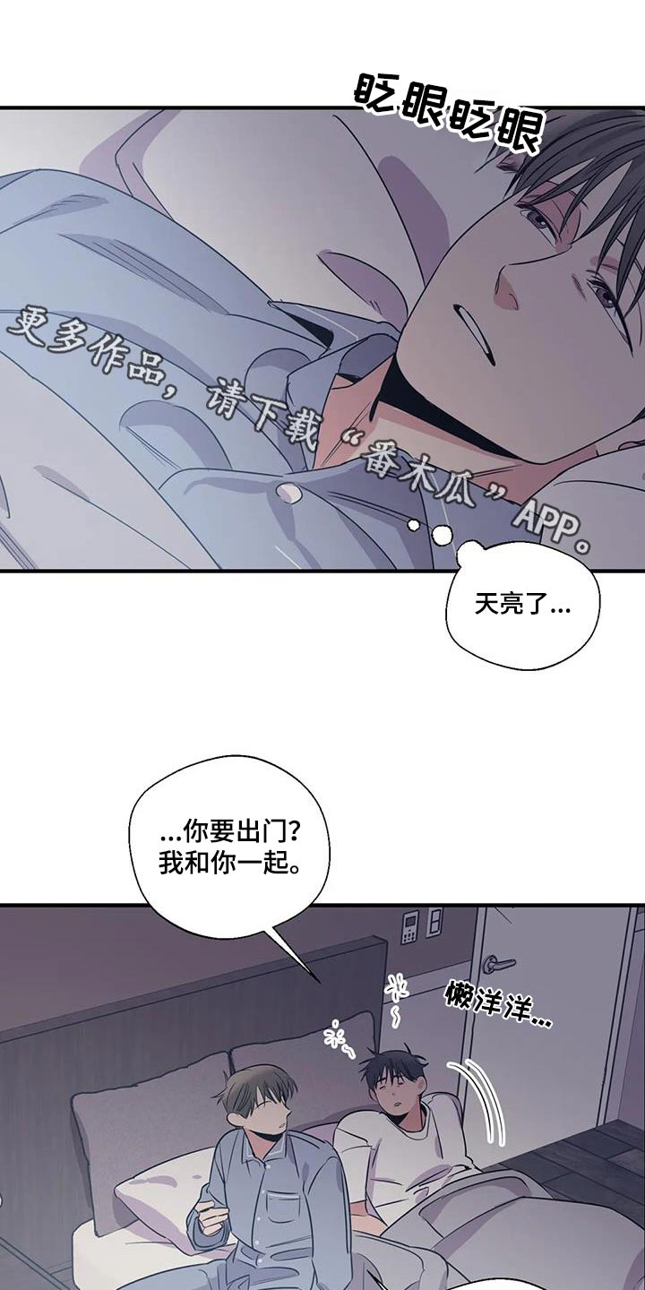 第187章：【外传】好吃0