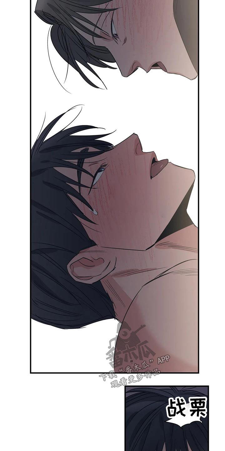 第150章：（第2季）闭上嘴10